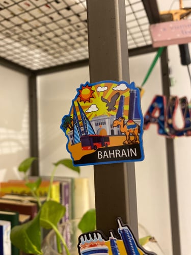 مغناطيس البحرين