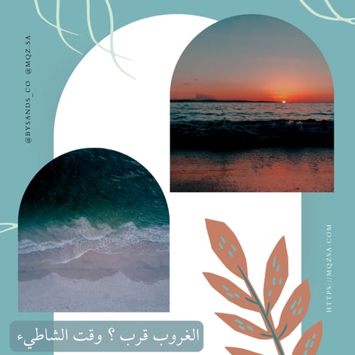 وين نروح البحرين / Where to Bahrain