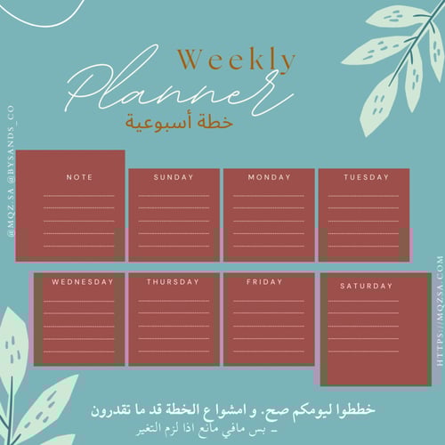 وين نروح البحرين / Where to Bahrain