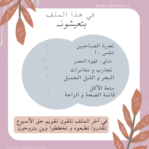 وين نروح دبي / Where to Dubai ,