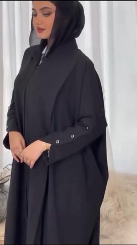 عباية أناقتي