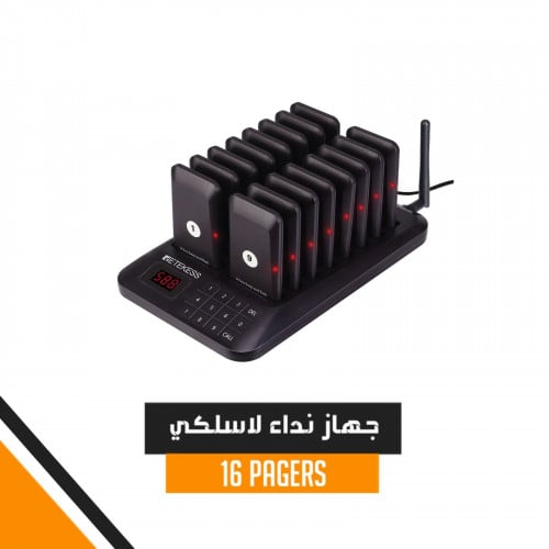 جهاز نداء لاسلكي عدد 16 بيجر