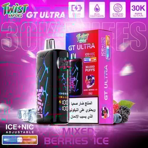 توست جي تي الترا 30000 - Twist Vapor Gt Ultra 20mg