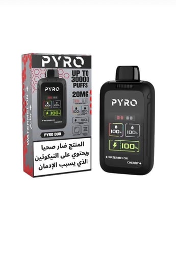 بيرو 30000 - Pyro 20mg