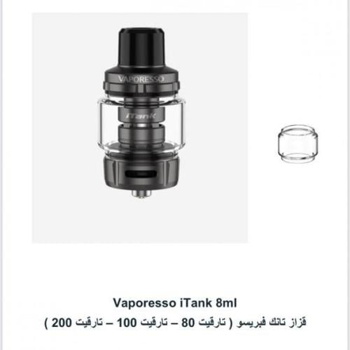 زجاج تانك تارقت اي تانك - Tank target Itank Glass