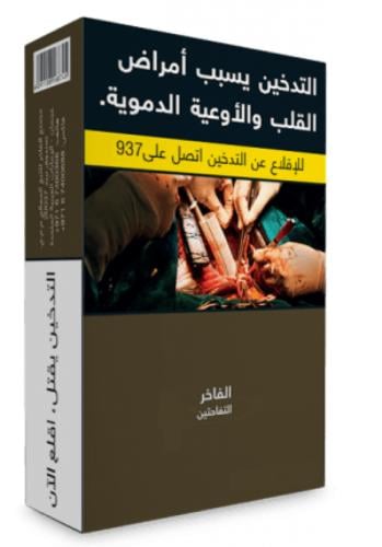 معسل الفاخر تفاحتين 500 جم - Al Fakher Double Appl...