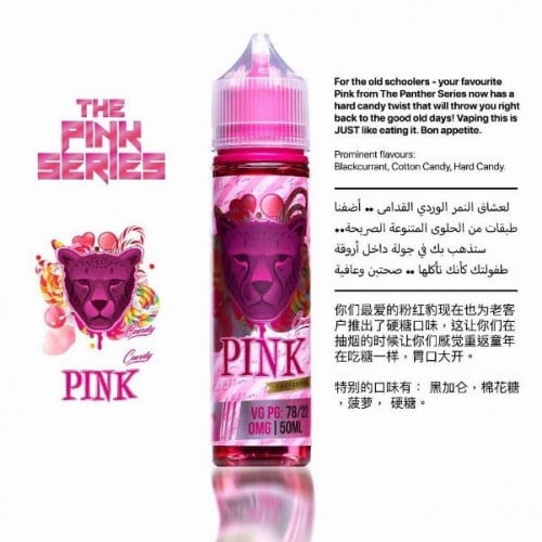 نكهة بينك بانثر كاندي - PINK panther Candy - 60ML