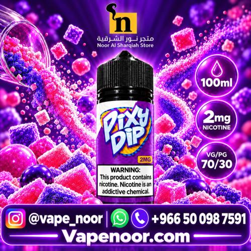 نكهة حلاوة العنب بيكسي ديب 2mg 100ml | Vaper Treat...