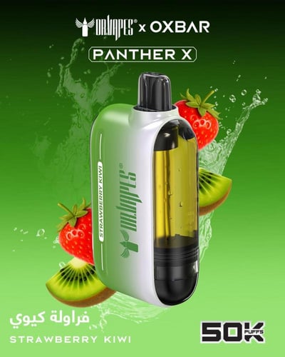 بانثر اكس 50000 - Panther X 20mg