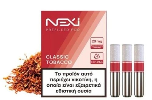 بودات اسباير نيكسي 20 مج - Aspire Nexi Pod 20mg