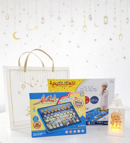 باقة رمضان الروحانية للأطفال