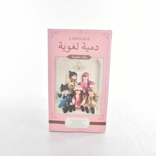 دمية لغوية.. رفقاء الطفولة!