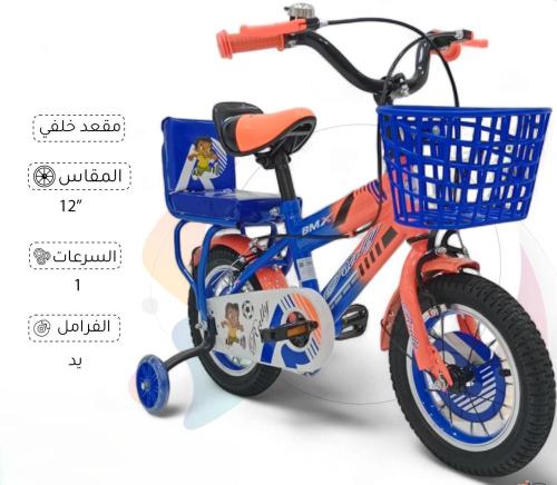 دراجة هوائية بسلة مقاس 12 بوصة