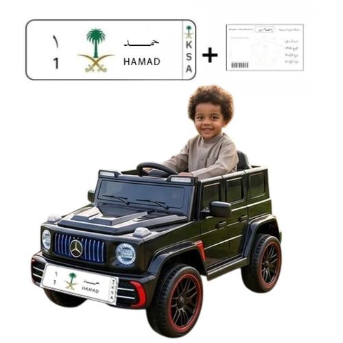 سيارة أطفال كهربائية مرسيدس G-Class محركين / 12 فو...