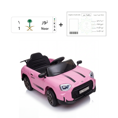 سيارة كهربائية للأطفال بتصميم مستوحى من سيارات مين...