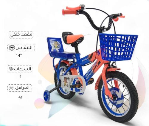 دراجة هوائية بسلة مقاس 14 بوصة
