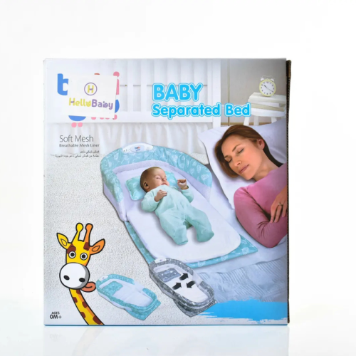 مفرش الطفل مع حواف حماية لمنع السقوط