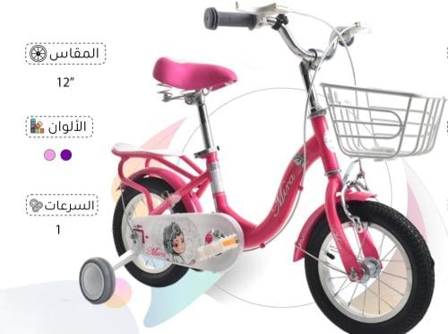 دراجة هوائية بسلة مقاس 12 بوصة