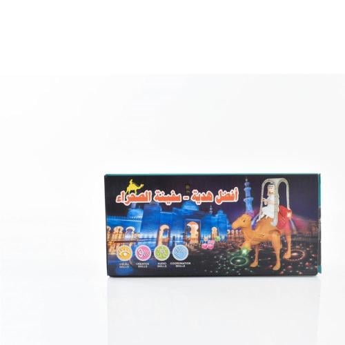 لعبة جمل مع موسيقى واضواء &