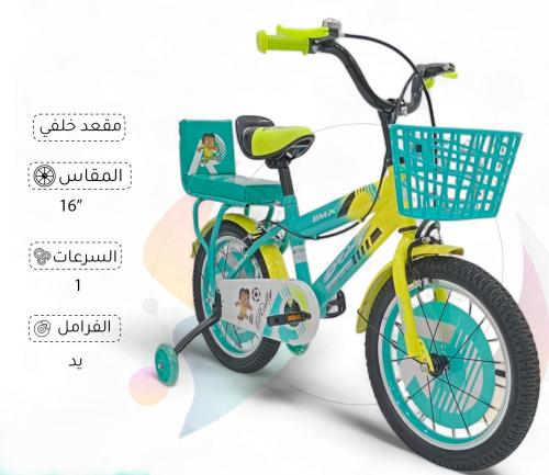 دراجة هوائية بسلة مقاس 16 بوصة