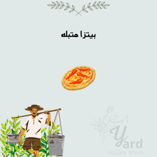 50 بيتزا متبله