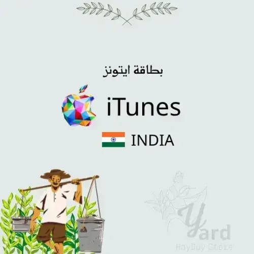 100 ₹ - بطاقة شحن أيتونز (المتجر الهندي - INR)