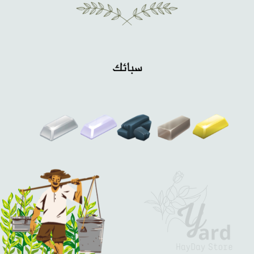 100 سبائك
