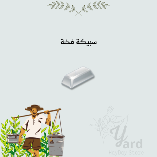 100 سبيكة فضة