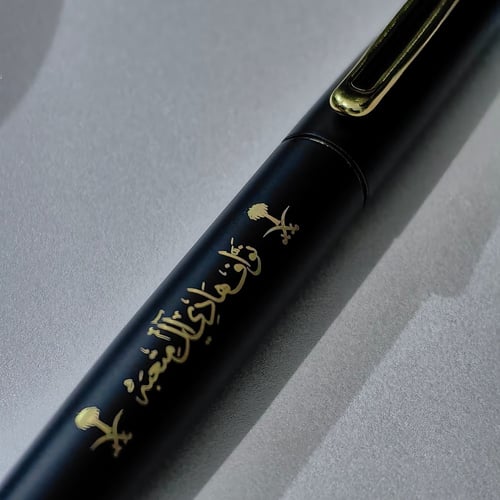 قلم بلاك ستار