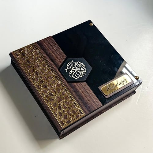 بكج التَّسبيح