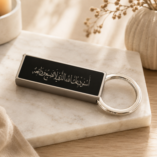 ميدالية مفاتيح مستطيل