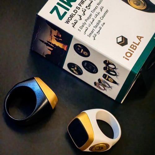 خاتم التسبيح الذكي