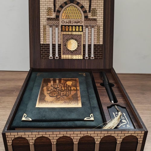 بكج باب السّلام