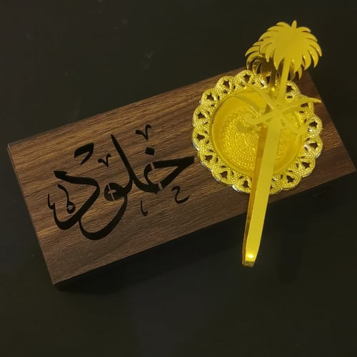 مبخرة الأصالة