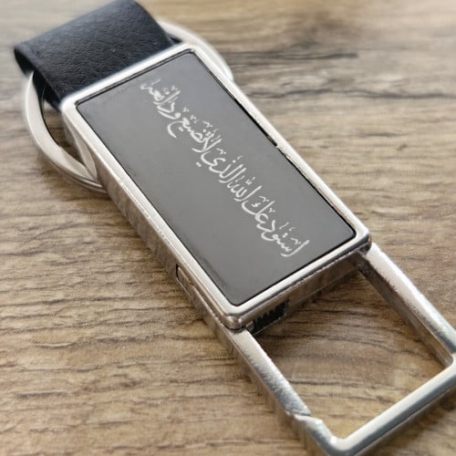 ميدالية مفاتيح 501