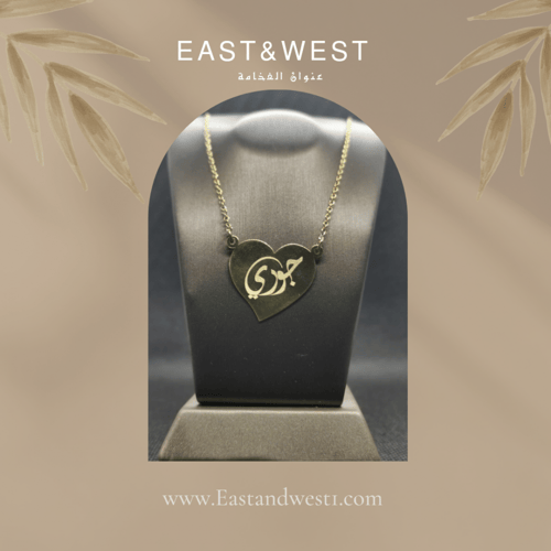 سلسال القلب الراقي