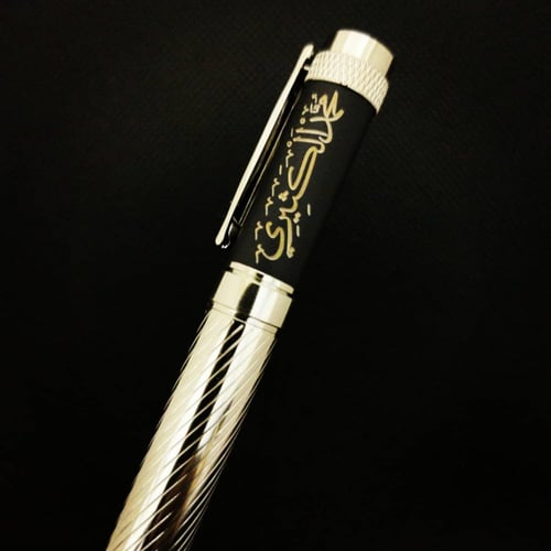 القلم الفضي الفاخر