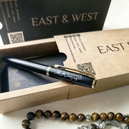 القلم الأنيق