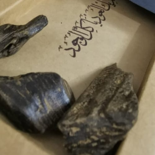 عود كلمنتان جاوي