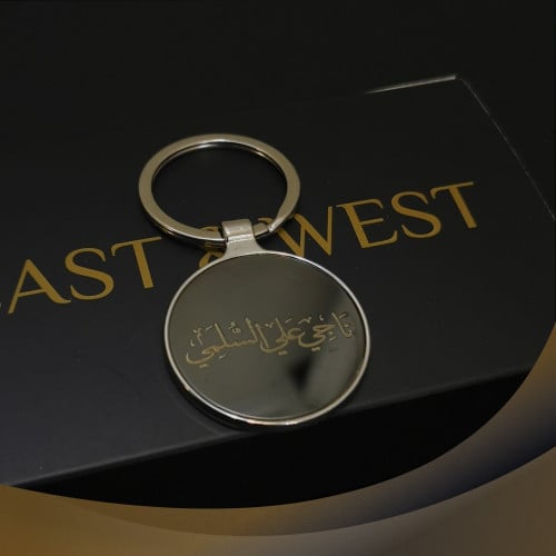 ميدالية مفاتيح