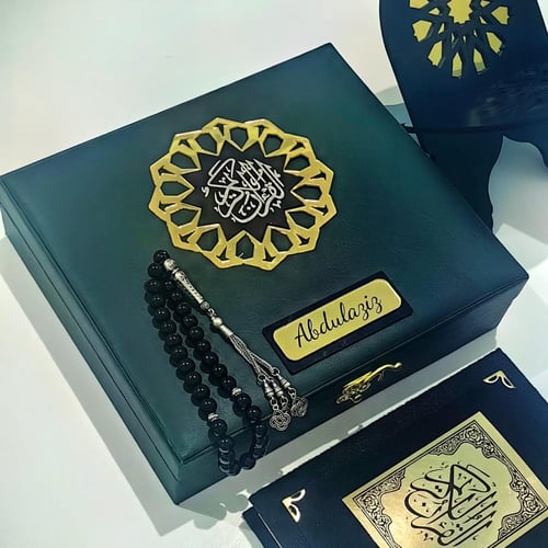 بكج الذِّكر 1