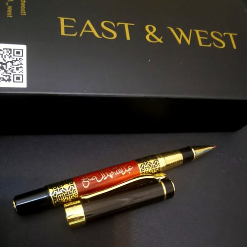 قلم خشب الصندل