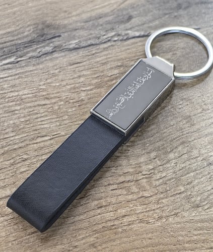 ميدالية مفاتيح 501