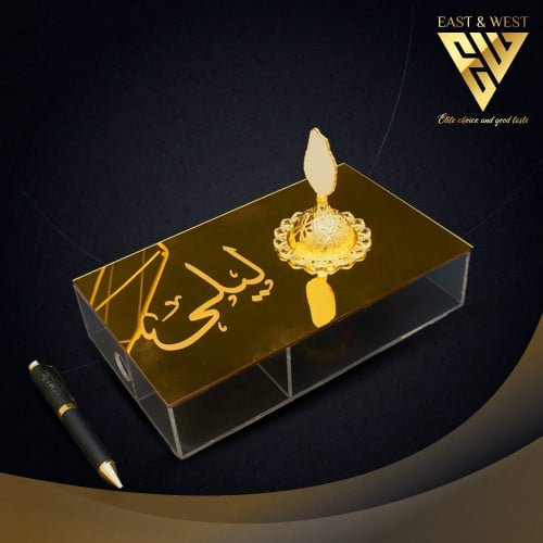 المبخرة الراقية