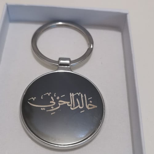 ميدالية مفاتيح