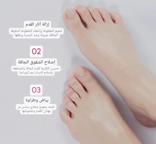 جوارب الساونا لترطيب وتقشير القدمين