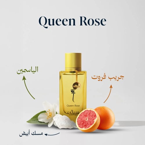 مجموعة الصيف