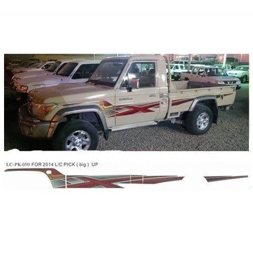 خط شاص فطيمي 2014