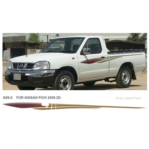 خط ددسن غمارة 2009