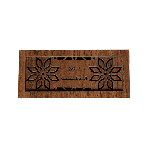 مبخره صغيره + عينة من الاعواد